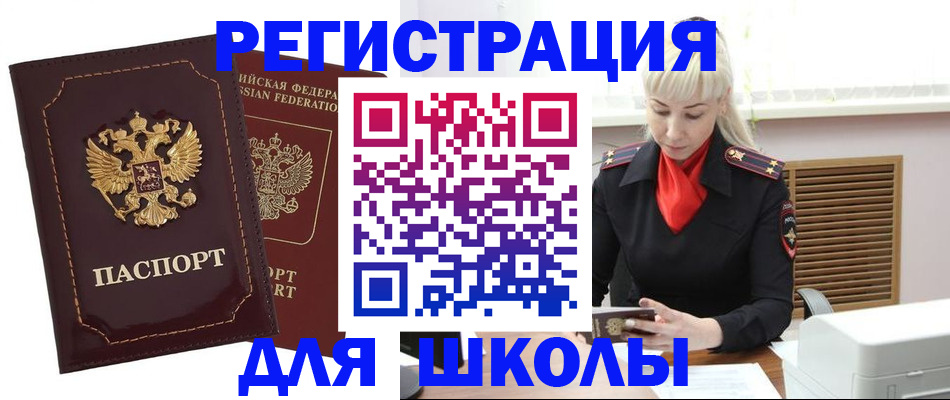 временная регистрация госуслуги в Ростове