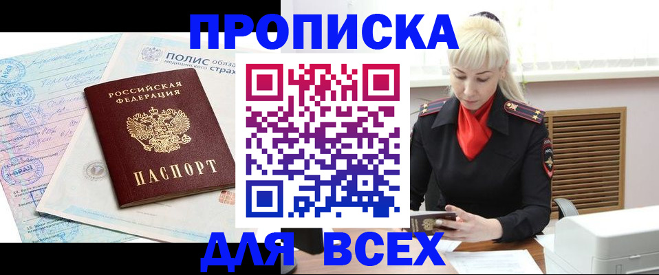 регистрация для дет. сада в Ростове